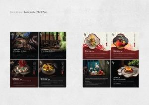 20250520_PatrickLow_Resume_Portfolio-25.jpg