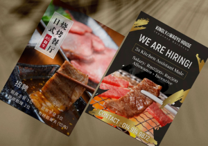 japan-bbq-01.jpg