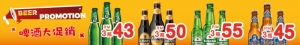 Beer-Banner-RGB.jpg