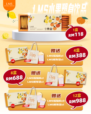 LMS_Pricelist_Mar-01.png