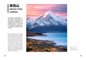 Horizon-2_page-0010.jpg