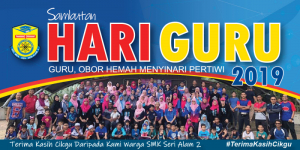 hari-guru-01.jpg