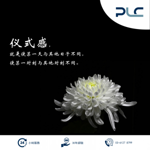 PLC-2_FA-01.jpg