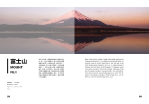 Horizon-2_page-0008.jpg