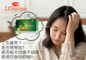 DSWISS1-01.jpg