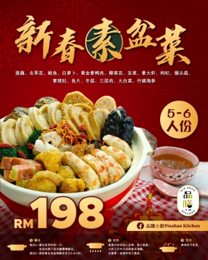 Pin-Shan-.jpg