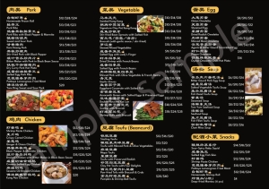 Menu-1-(2).jpg