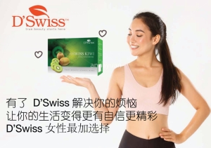 DSWISS2-01.jpg