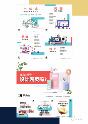 Portfolio_Carise Yong-08.jpg