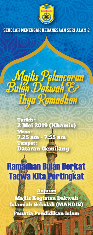 Ihya-Ramadhan-01.jpg