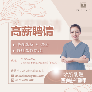 Copy-of-Hiring-Ads-(Chinese)-(Draft-1).png