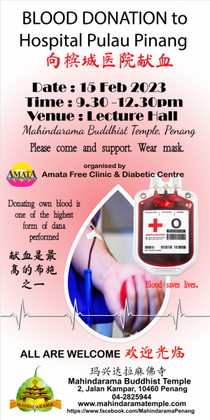 Poster-80-x-160cm-Amata-free-clinic-15-Feb-2023-ver-B2-Q6-01.jpg