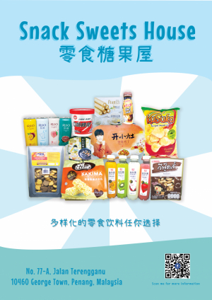 Won-Jia-Min_product-poster_A3.jpg