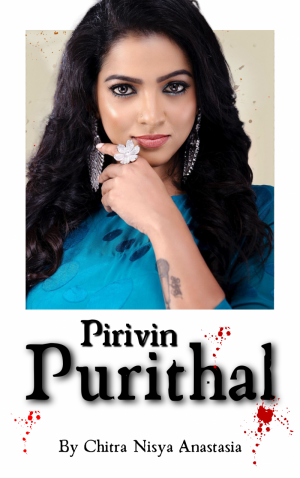 Pirivin-Purithal-Book-Cover.png